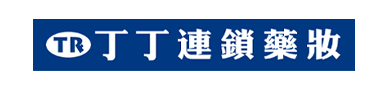丁丁連鎖藥妝